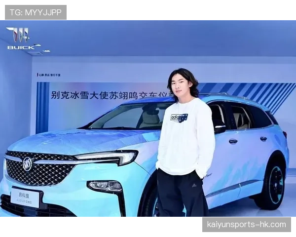 苏翊鸣拎着外卖站在豪车旁，那反差直接让我笑出声