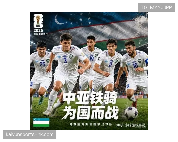 阿尔及利亚能否在2026世界杯重现2014年黑马传奇